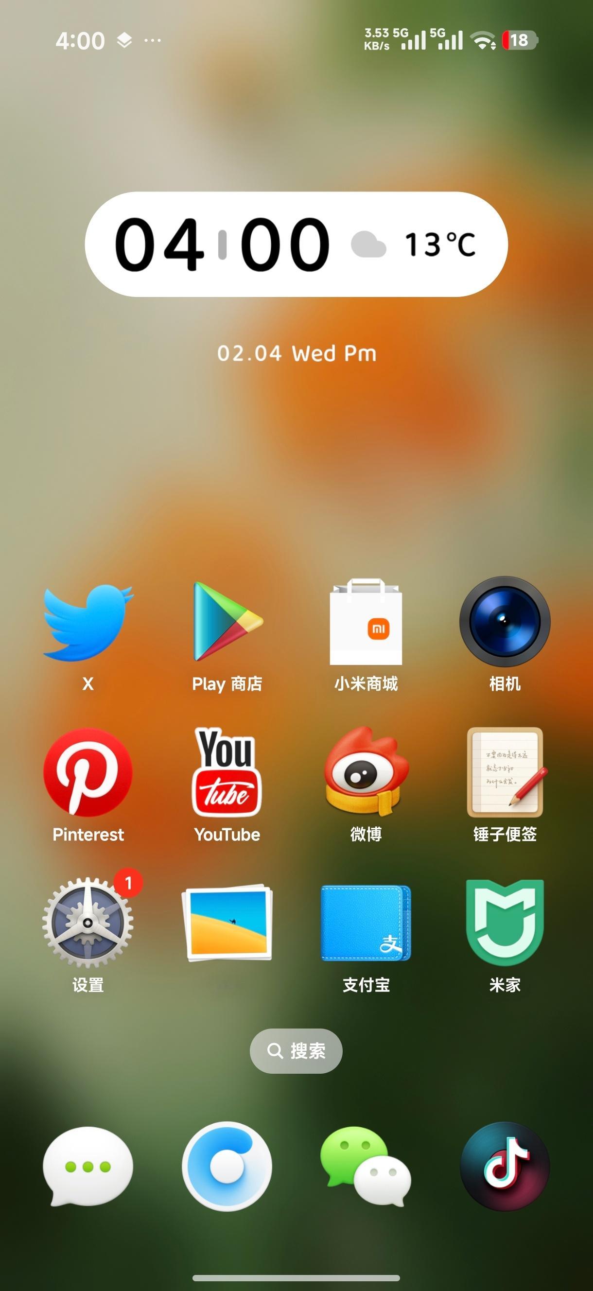 据说有大神可以通过手机桌面来猜测对方的年龄给你们两张截图，随便猜 