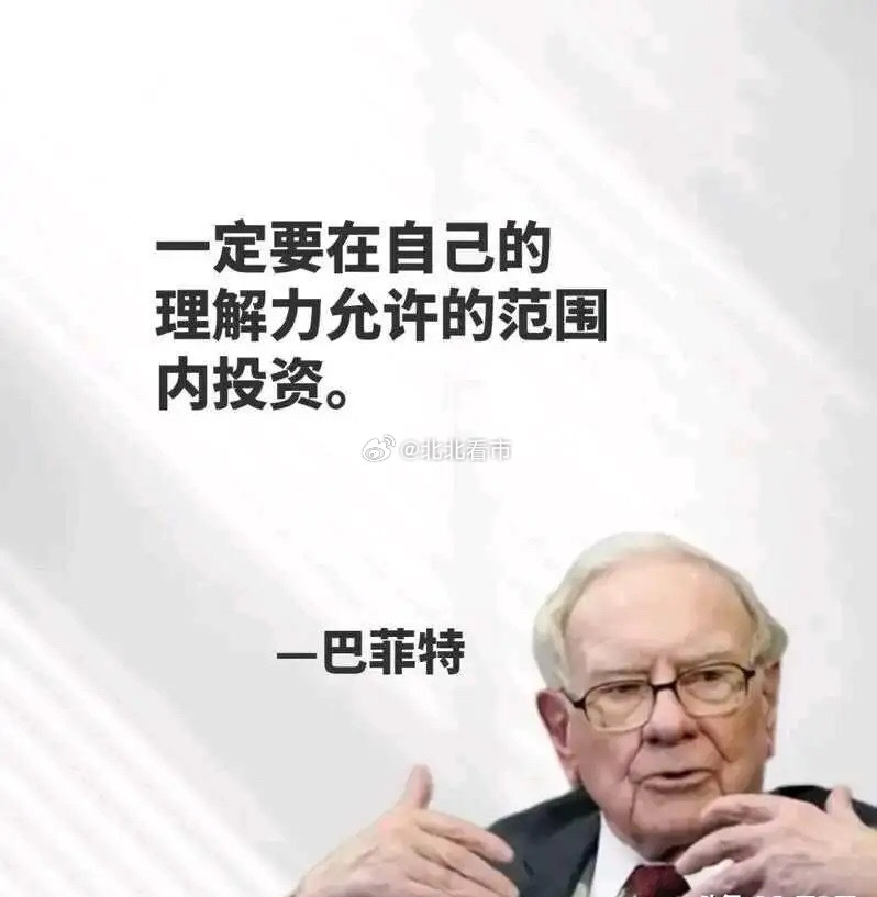 本周主力资金最大流入TOP10，宁王回归还是万亿阳光电源？1. 宁德时代：流入3