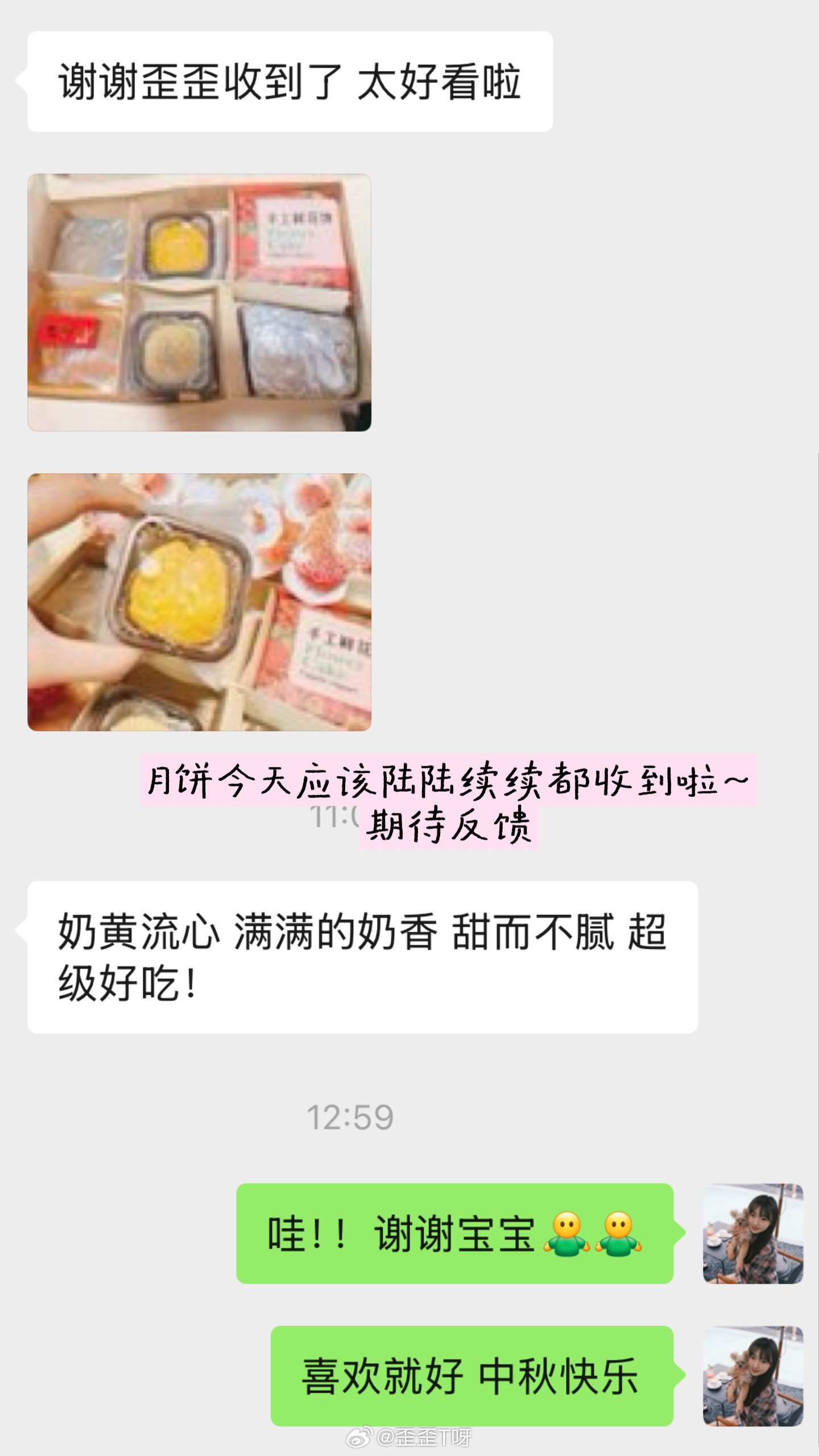 我吃吃吃吃吃！！！[单身狗] ​​​