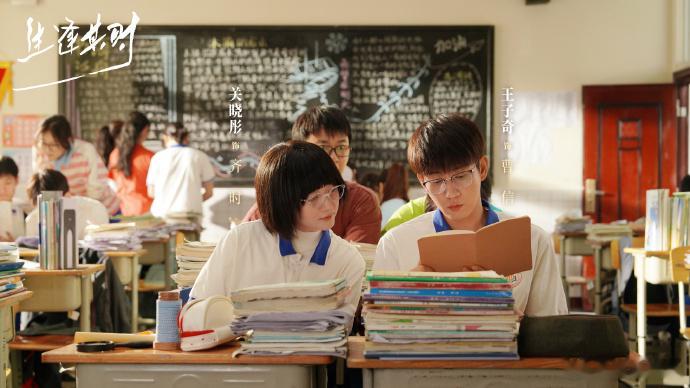 关晓彤[超话]网友续写弥补了关晓彤的遗憾 我们希望齐时考上大学，但也要看见就算没