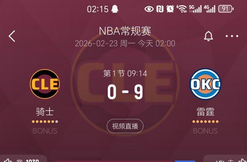 开局进攻不错！失误，强投看的人心潮澎湃！骑士vs雷霆