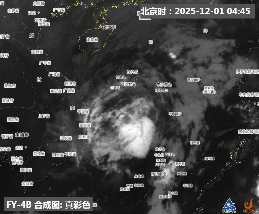 台风天琴 从今晨云图看，天琴低空的环流中心外露，对流已经明显减弱。因此天琴的生命