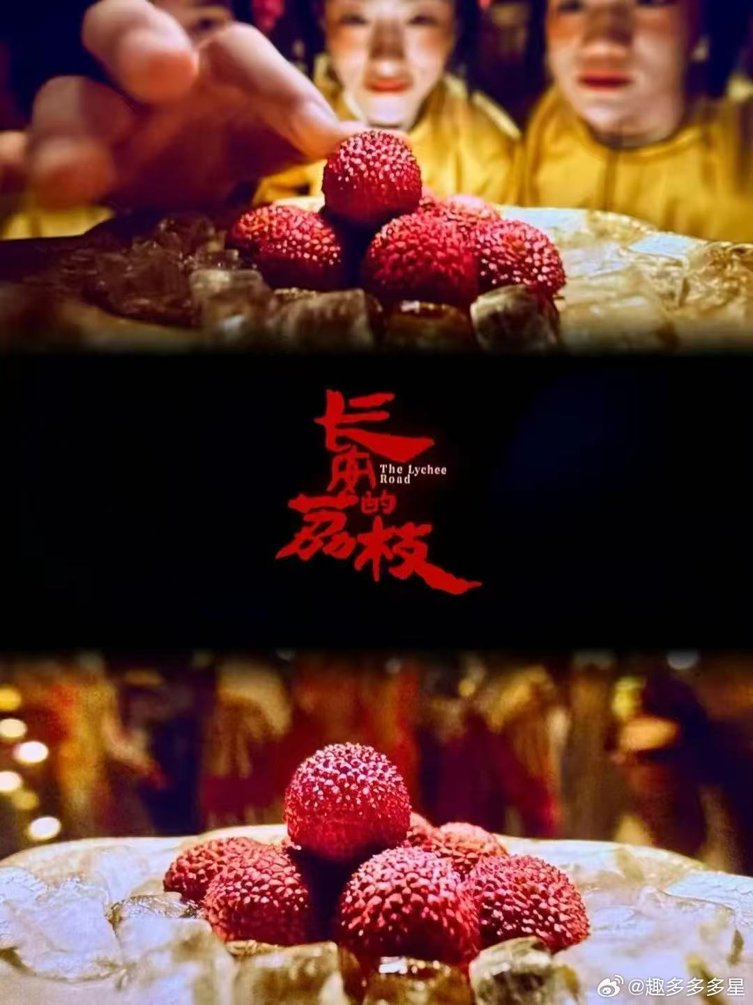 李善德在当代就不必献祭自己了社畜的尽头是岭南！李善德拼命运送荔枝的样子，像极了周