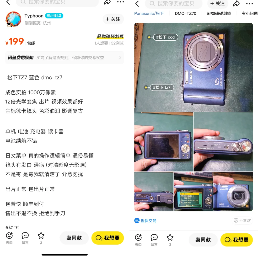 专注200元的ccd分享