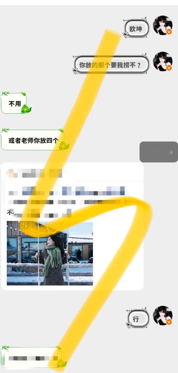 6.19xyt4*120我放我捞✅  专栏 · ☆₊⁺萌界悦悦₊⁺★ の接单记录