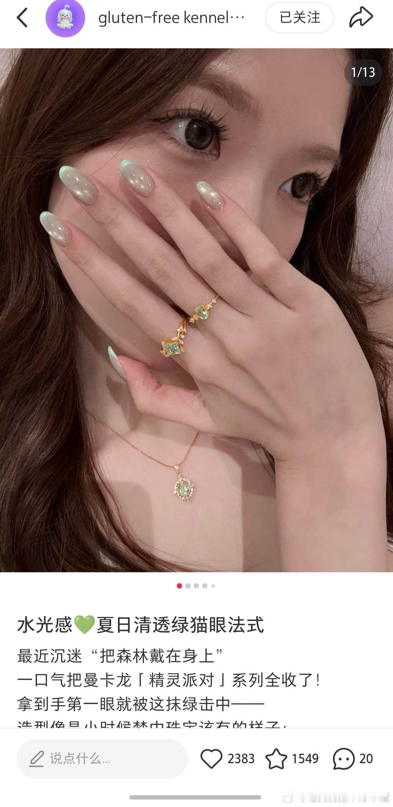💅🏻38060【求帮选】宝宝们求帮选美甲，觉得哪个好看呀呀呀 