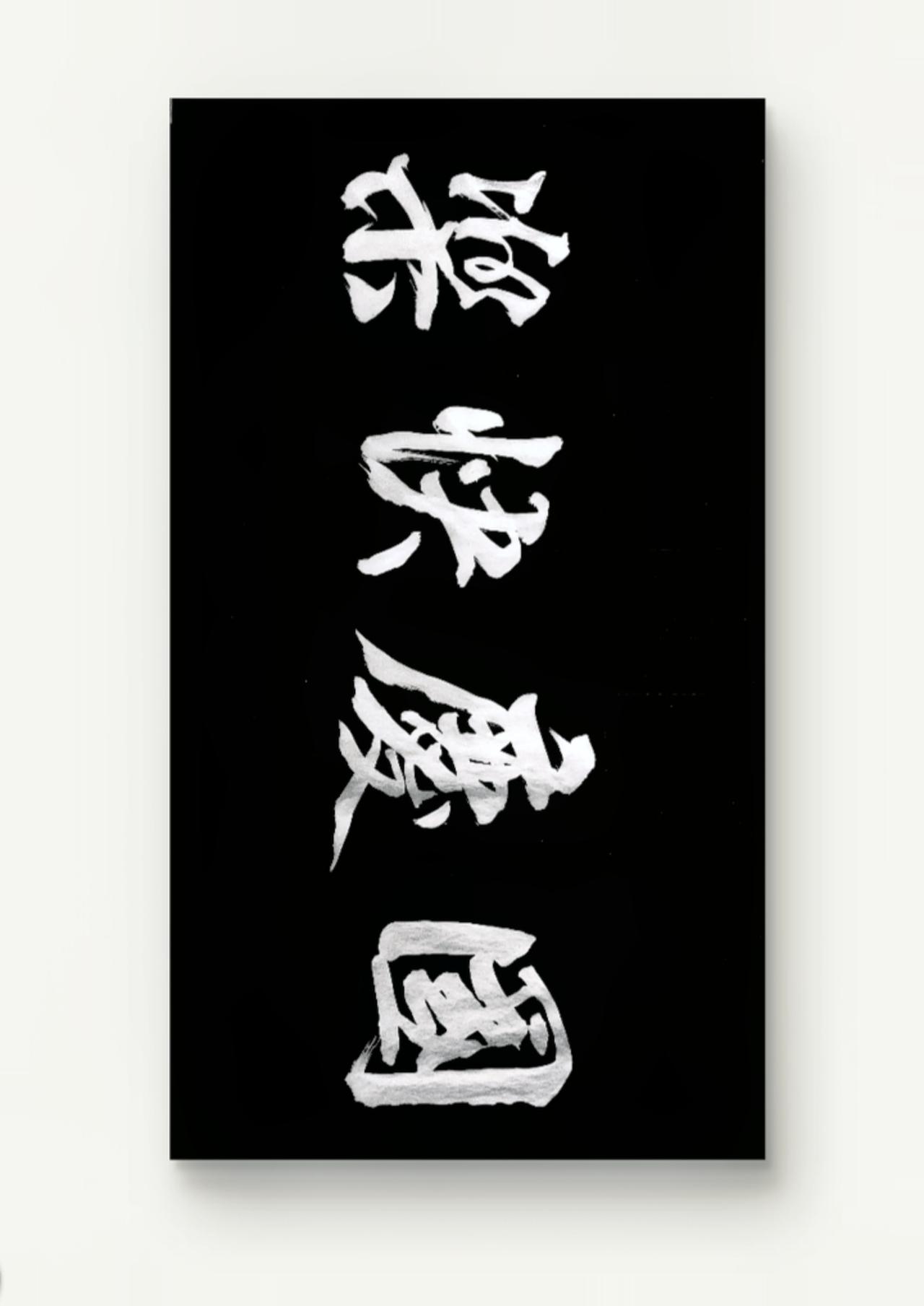 国庆快乐，锦绣中华。