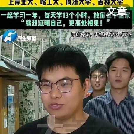 这哪里是运气爆棚，分明是一场对平庸生活的“暴力清场”！

在这个很多大学生还在宿