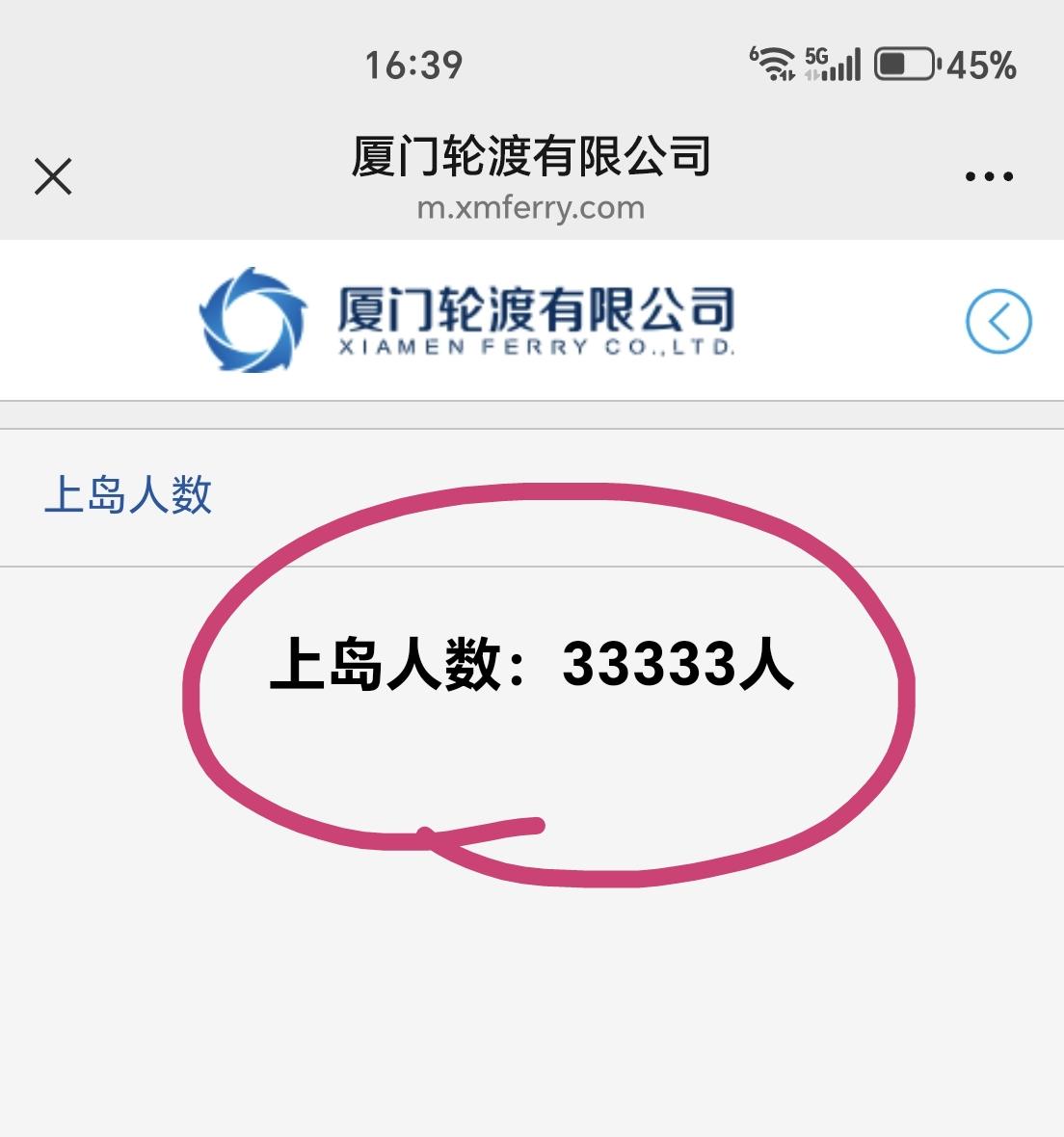 【民宿生意不好≠厦门文旅差！！！鼓浪屿又被吐槽没人，可真相真的是那样吗】

最近