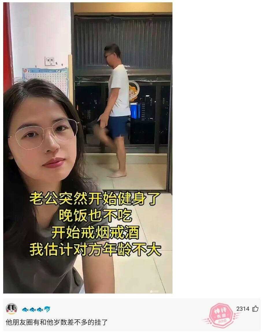 单纯怕了 