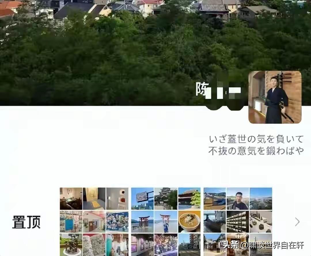 盯死这个中国人日本心！
媒体报道，
身披旭日旗的留俄学生已被遗返。
莫大历史系主