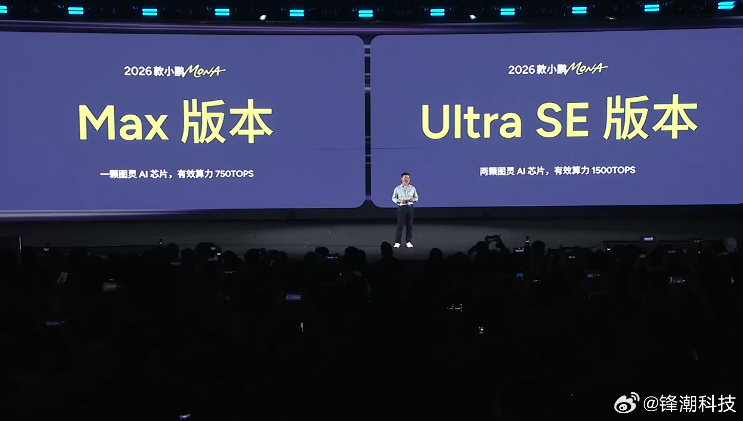 Ultra SE是什么命名...... 