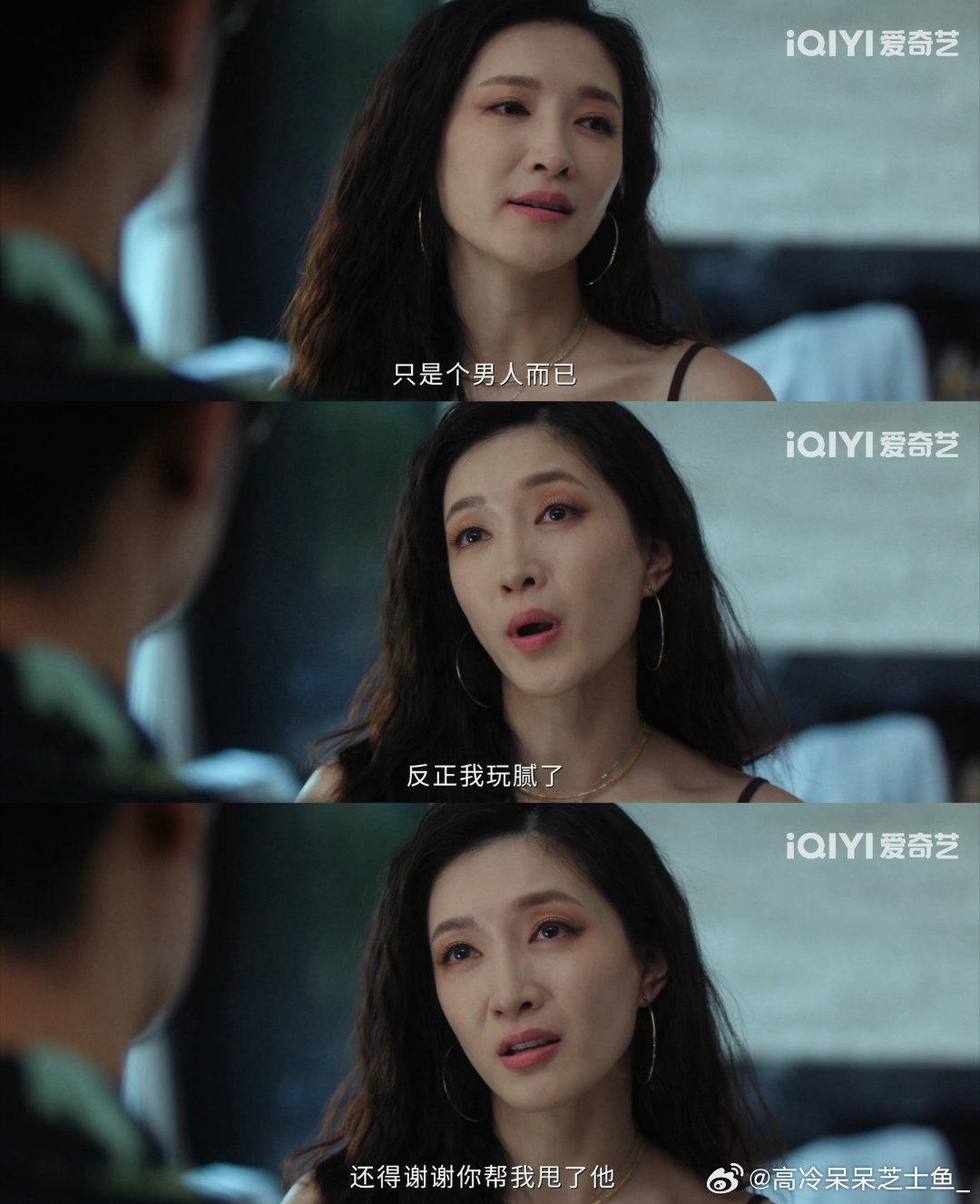 2026攻击性最强的一句话来了昨夜将至阿妹怼继子的台词一句比一句狠，根本不藏情绪