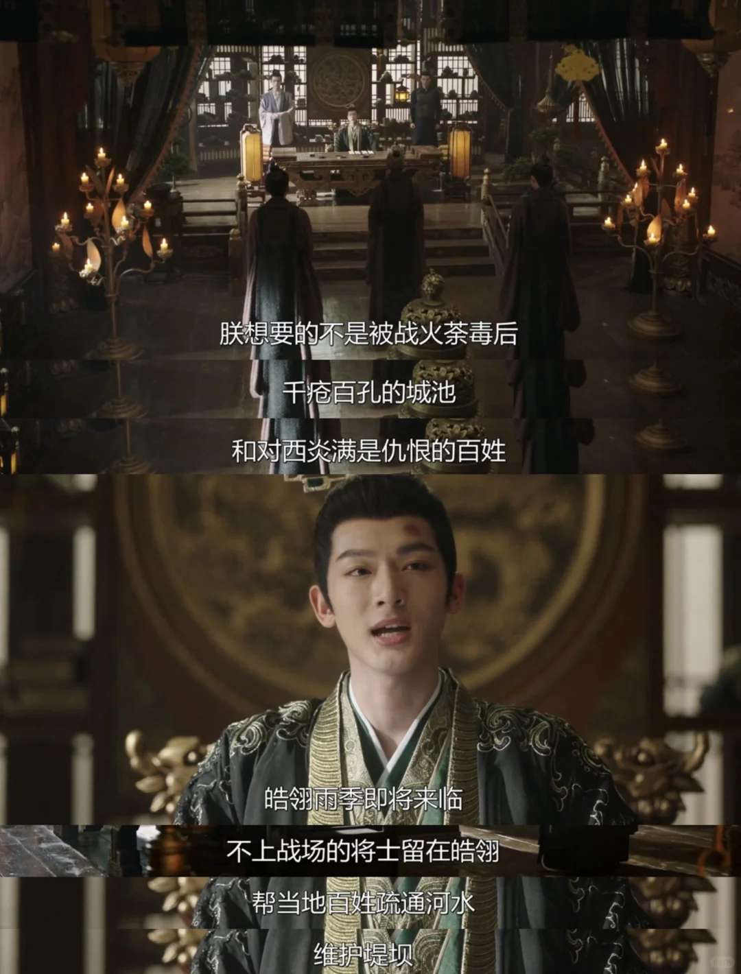 要天下更要民心❗️玱玹格局太大了❗️