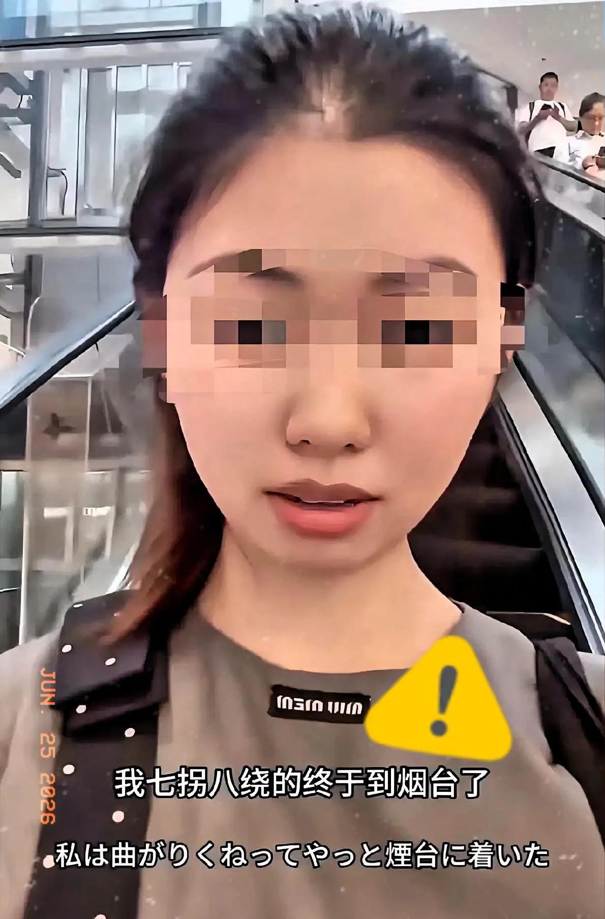 有位在东京读书的女生，听闻中日直航航线停飞满心抱怨。她原本订了成田直飞烟台一千四