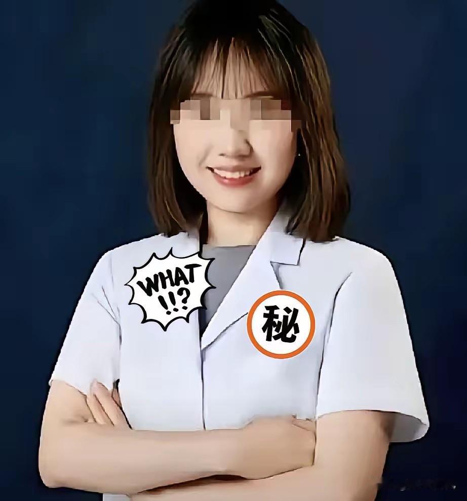 你们听说了吗？
曾医生真的从医院离职了！
官网上已经查不到她的信息，这下实锤了。