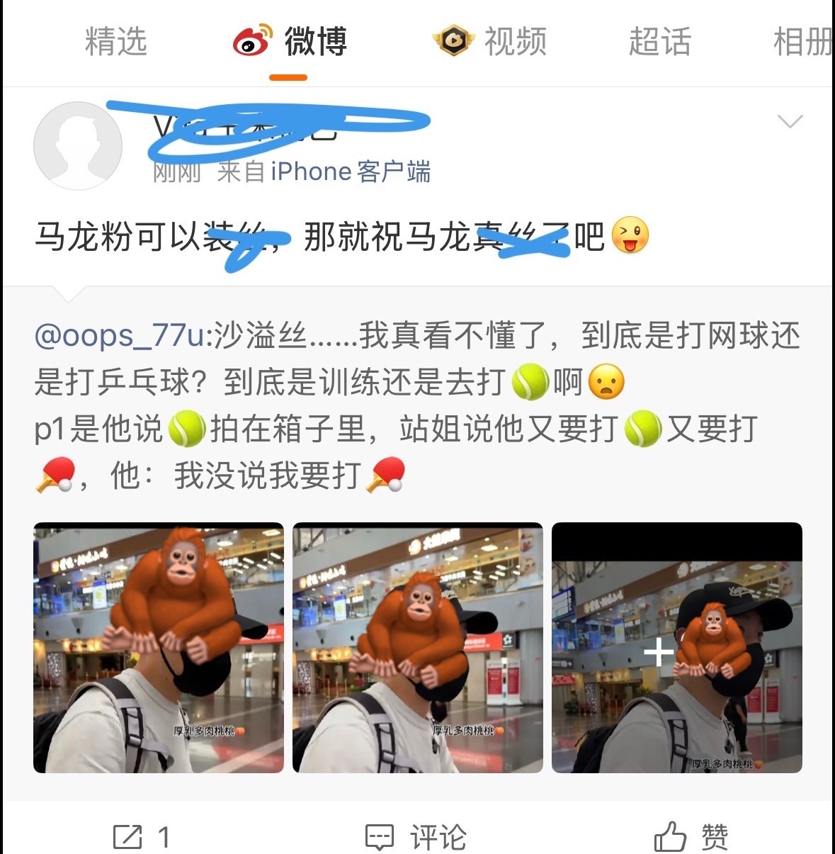 您好，惊闻叔叔远赴北京练球，对您抱大腿之决心深表震惊，双打确实是两个人的事，马龙
