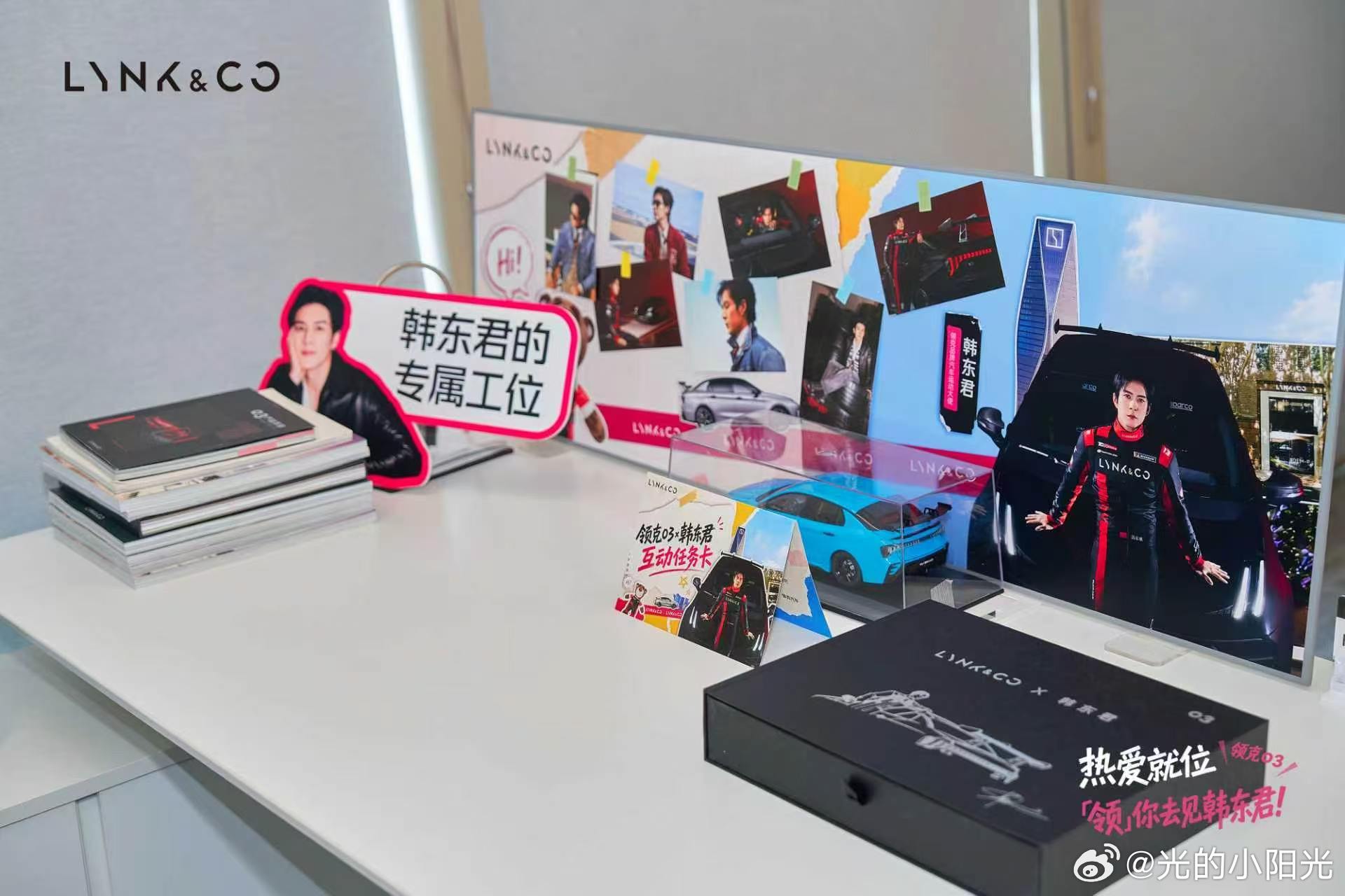 韩东君打卡领克总部带火了吉利员工福利！6月26日员工关爱日活动上，HR介绍的多项