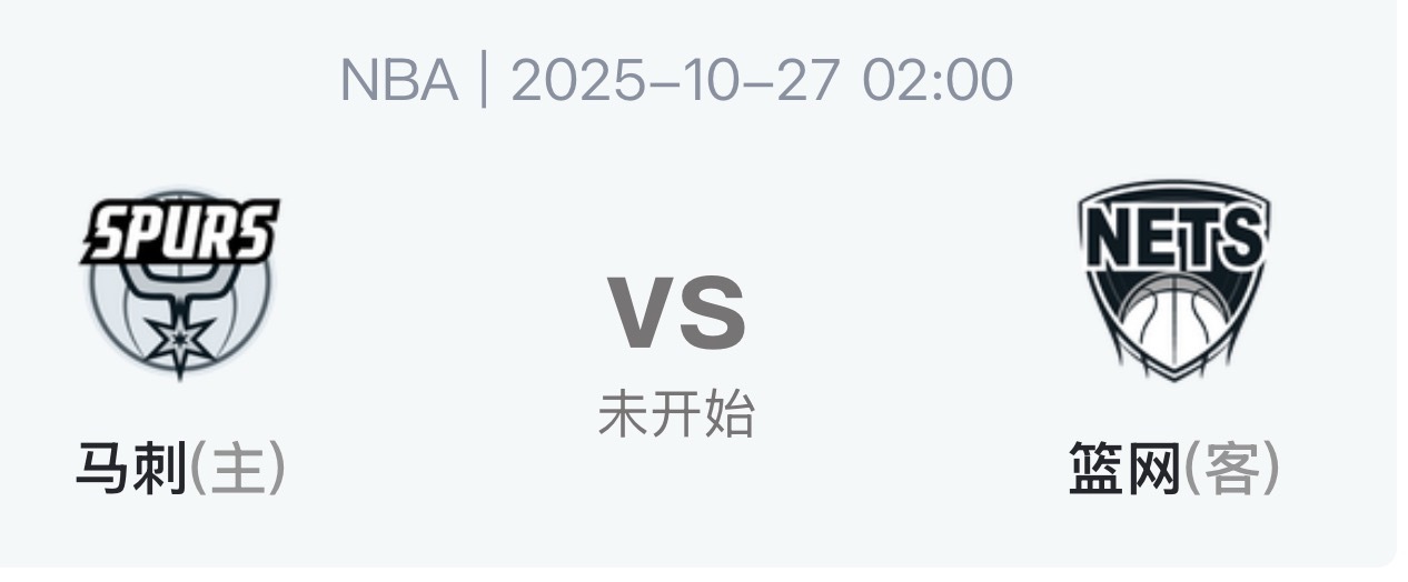 哎，主场揭幕战咋是这么个时间[二哈]还是有点想看啊怎么办[二哈] ​​​