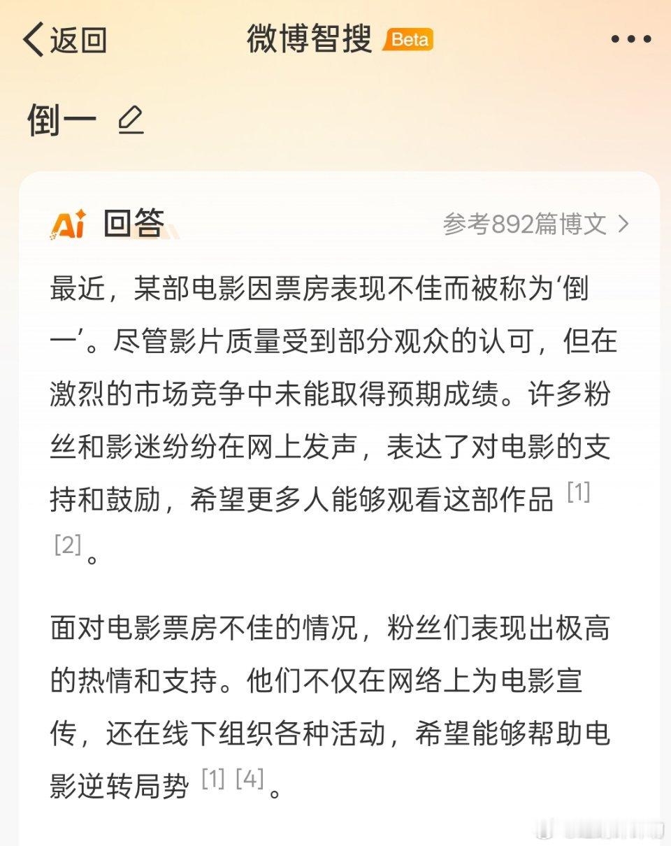 倒一 你是会总结的[允悲][允悲][允悲] 