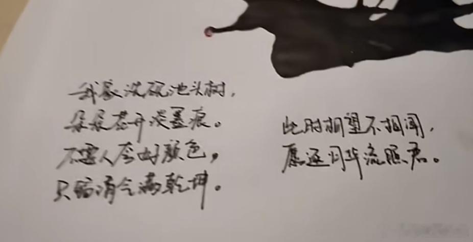杨博文说这个字不规整[祈祷]可是我看这字比王羲之都写得好（宝妈版 ​​​