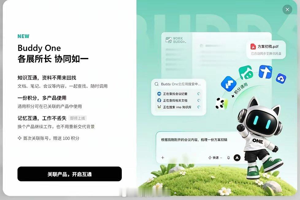 腾讯和字节，早已不是同一个量级的公司了。在 WorkBuddy 出圈之前，我一直