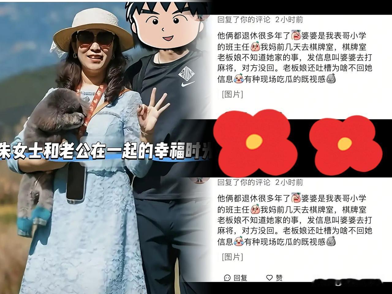 唐某杰给家人受牵连了
这几天，唐某杰家那两位老人家可是彻底“隐身”了。

听熟人