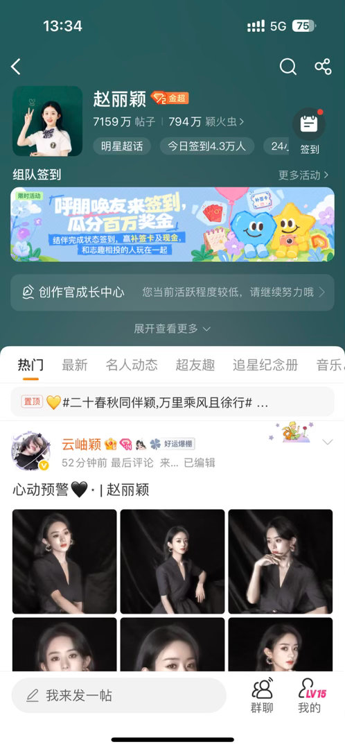 快800w了