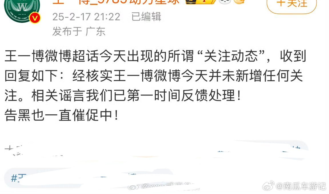 语言的艺术   几小时后经核实未新增  反馈处理   催促中[二哈] 