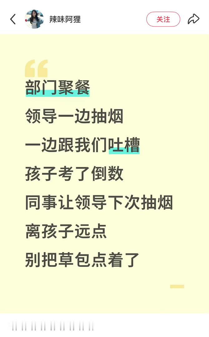 哈哈哈哈哈哈 