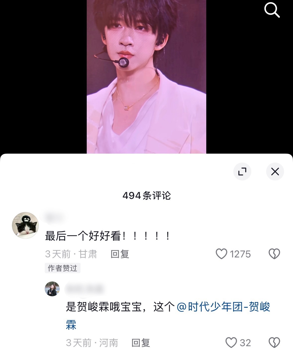 这个小头小脸bjd把多人大屏视频变成了单人红稿嗯嗯💚·时代少年团 运动会·贺峻