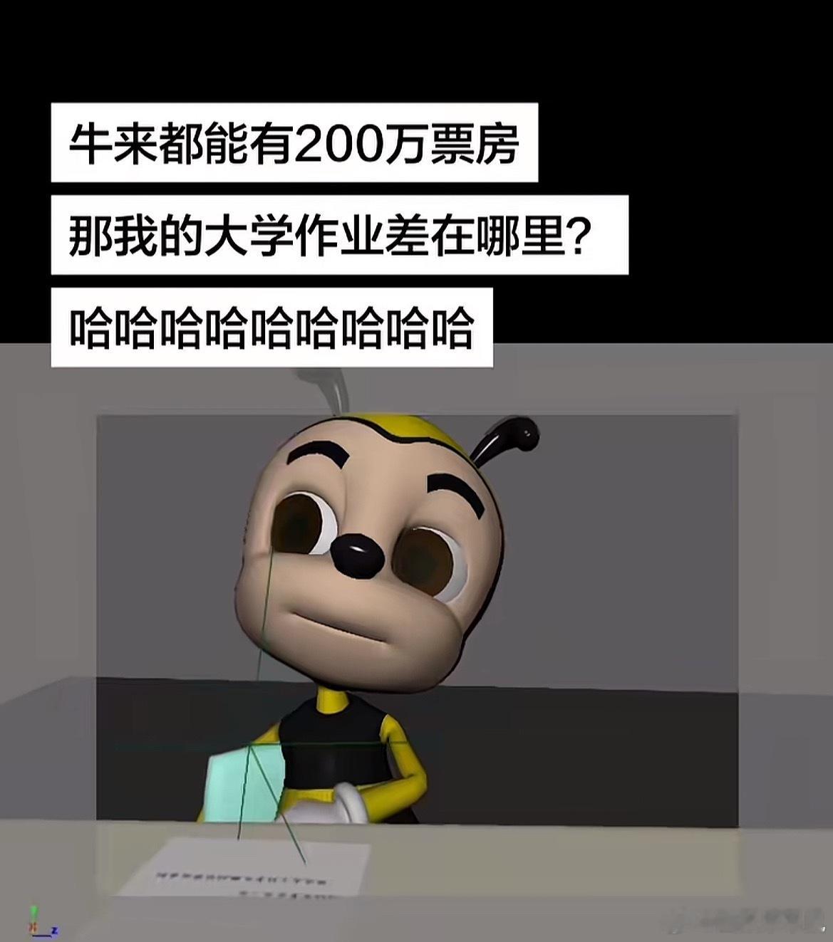 牛来 补贴你甘心吗，本来这一切全都属于你的！ 