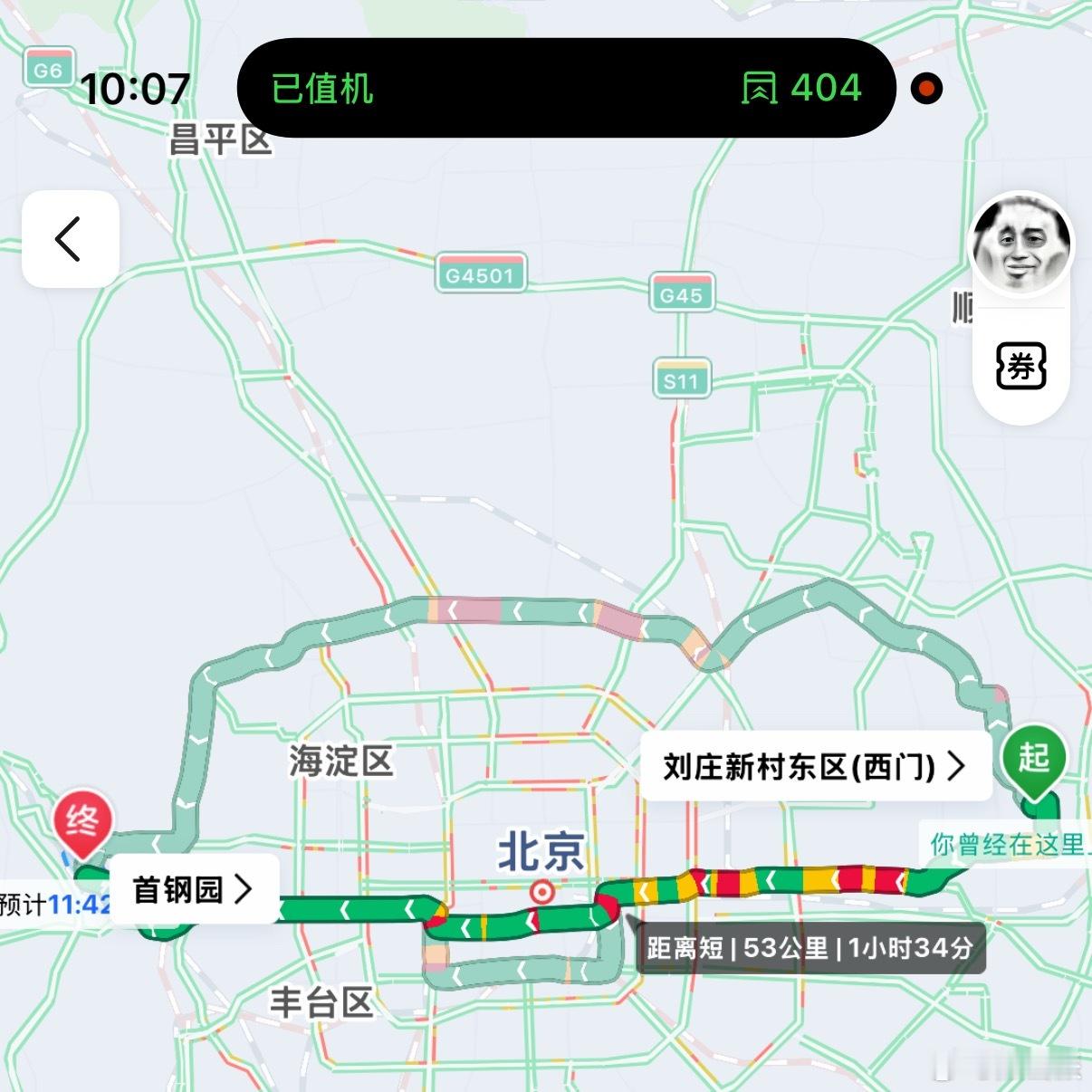 为什么手机迷恋上岛很简单，因为这个“岛”是真好用，外卖、飞机、高铁、打车等场景，