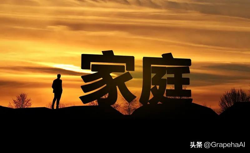 我认为顾家尽责“爱你老己”，我猜这是笔误，想说的是“爱你自己”。在人生这场漫长的