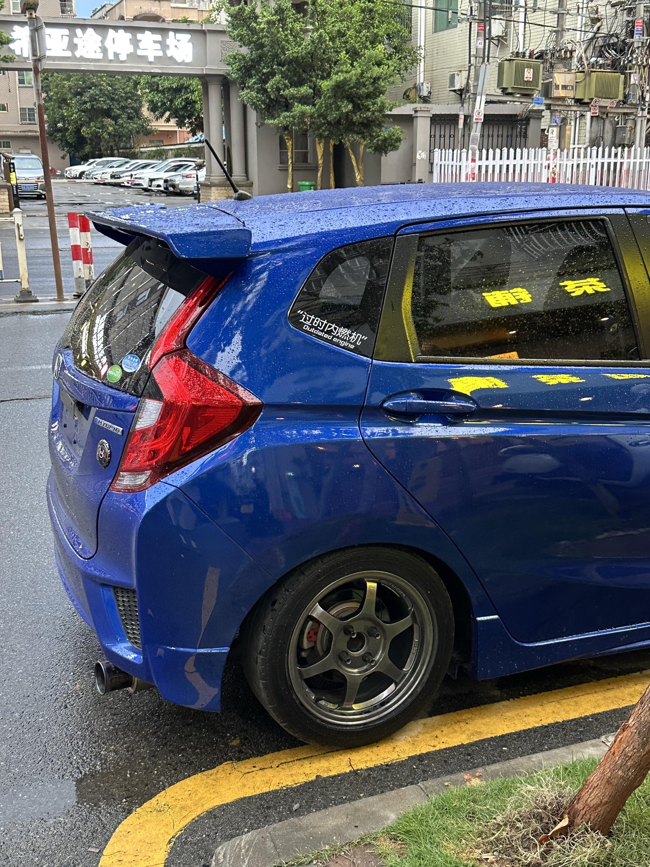 过时内燃机。