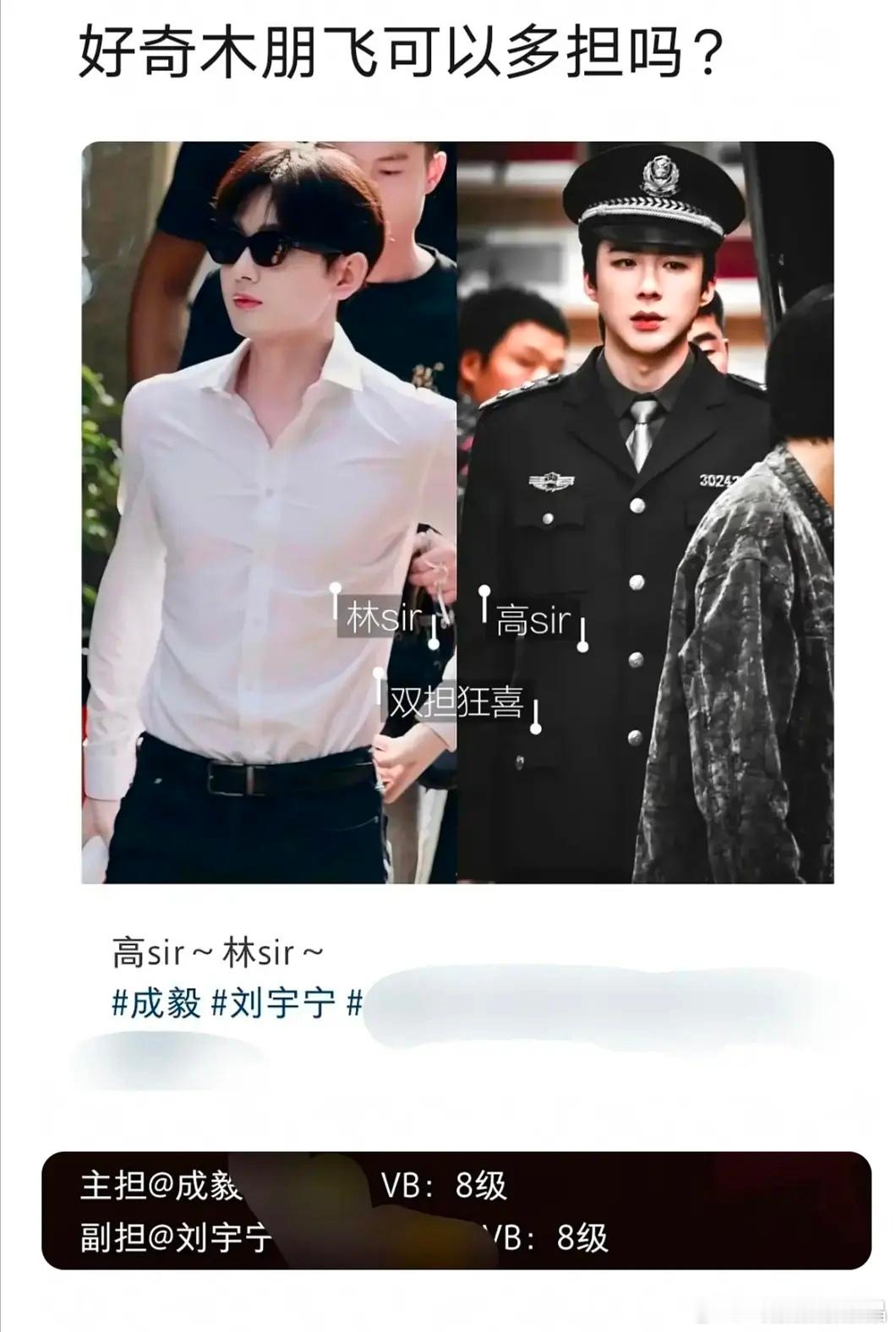 这个双担粉还怎么称呼？奇异果大棚？ 