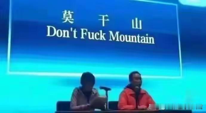 这真是“离谱他妈喊离谱吃饭——离谱到家了”[我想静静][我想静静]