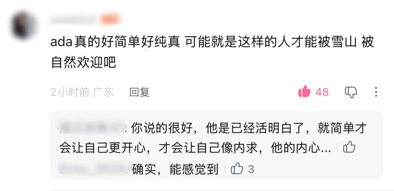 章泽天刚在B站看了章泽天的这期视频播客《小天章》别的不说，这一期的嘉宾选的真的很