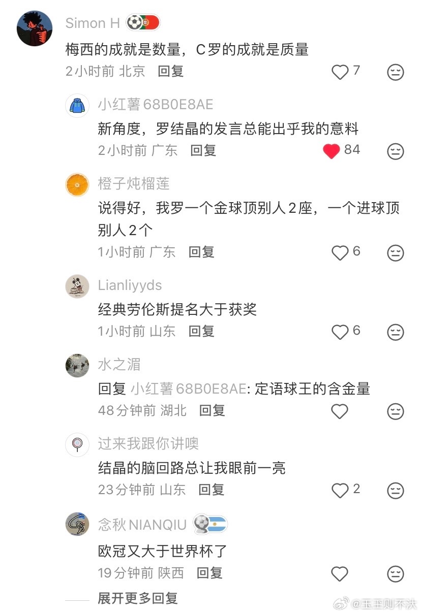 他们还真是这么奉行的c罗进球c罗梅开二度c罗成为葡萄牙世界杯射手王