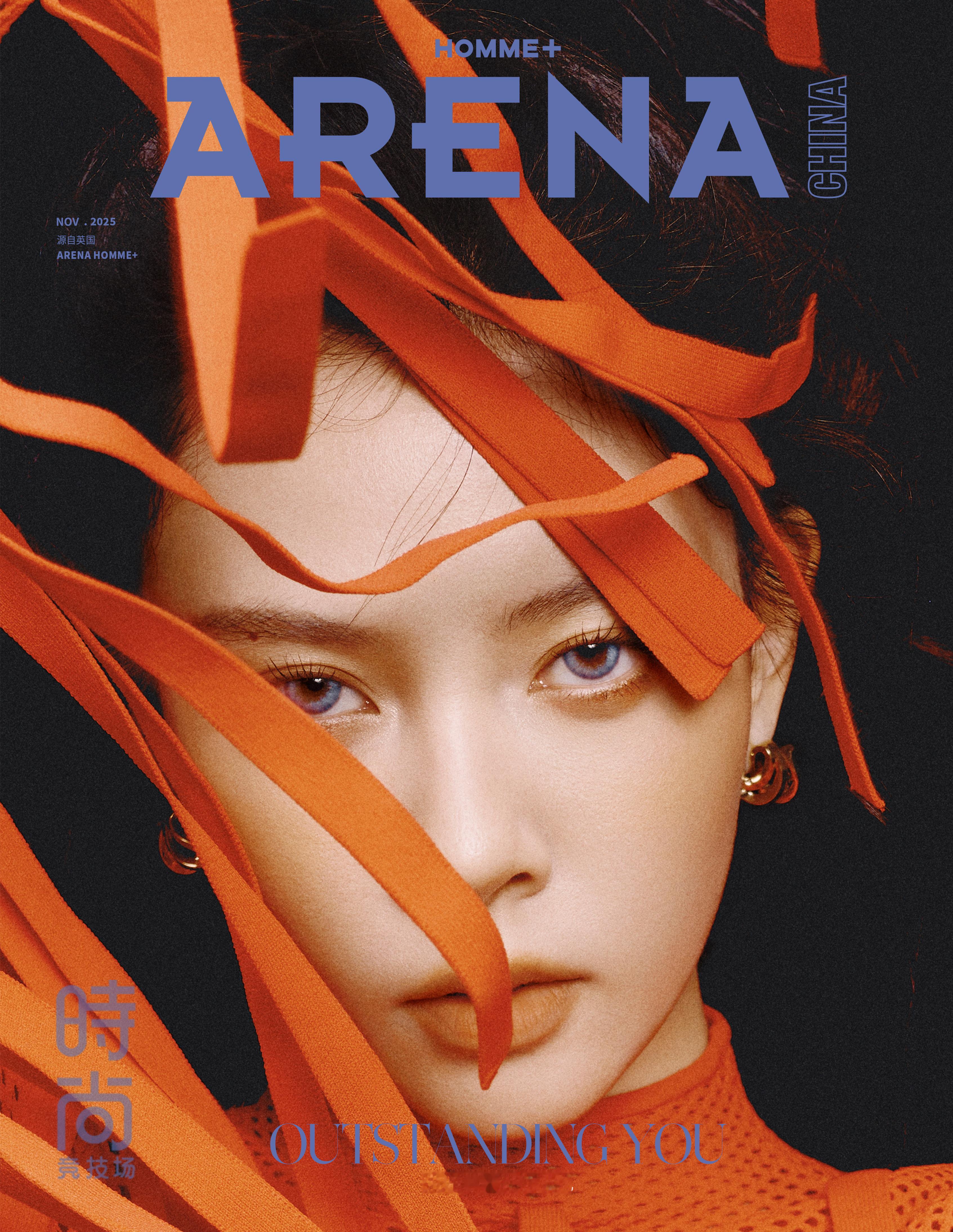 宋妍霏又带火了茸系穿搭宋妍霏最新杂志封面大片释出，时尚多面体宋妍霏的崭新一面，柔