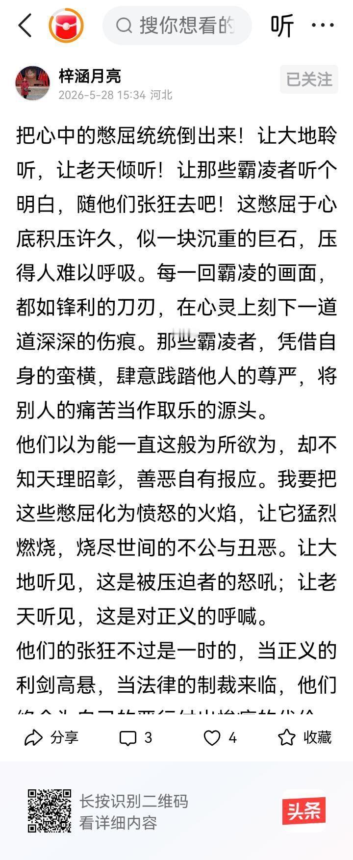 估计妳最多当了14年（1978年至1992年）老民代教师。因为1993年以后（至