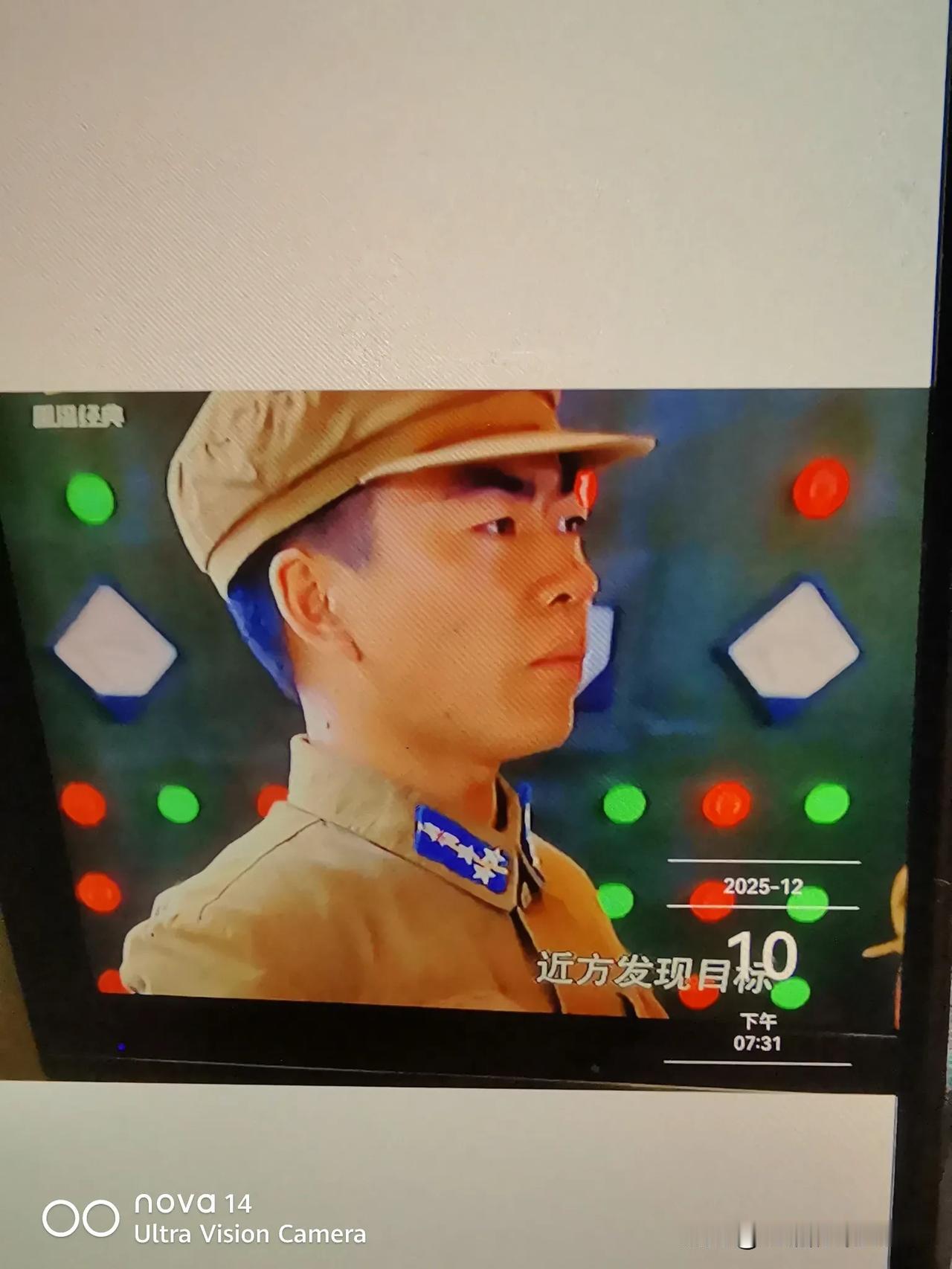 我想问一下前辈们，电视剧《绝密543》这个军事参谋佩戴的是什么军衔？有知道的吗？