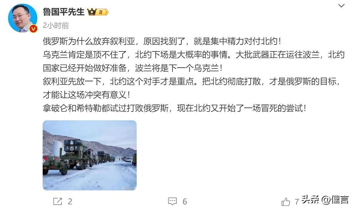 俄罗斯一众陆海空军的人员和装备，慌慌张张逃离经营了几十年的叙利亚，是普京下的一场