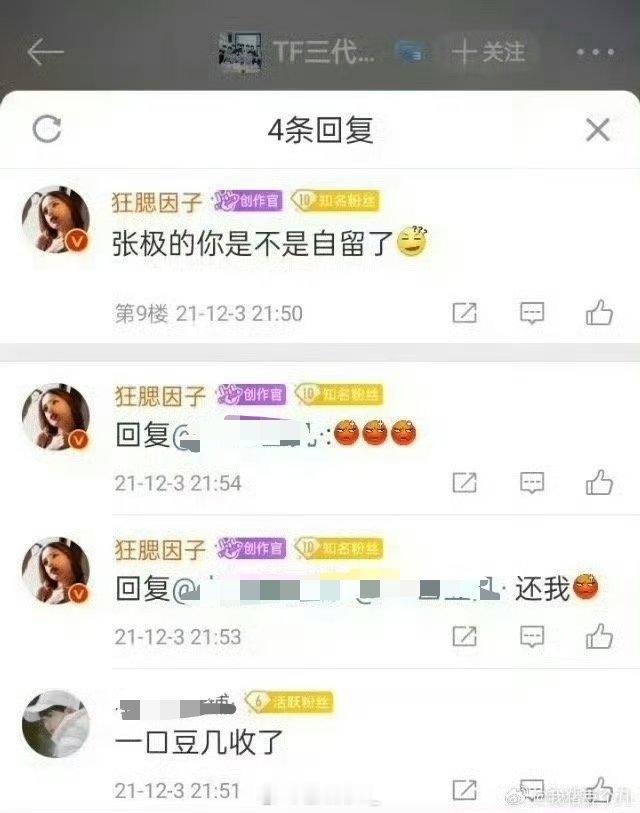 狂塞银子你拉倒吧 