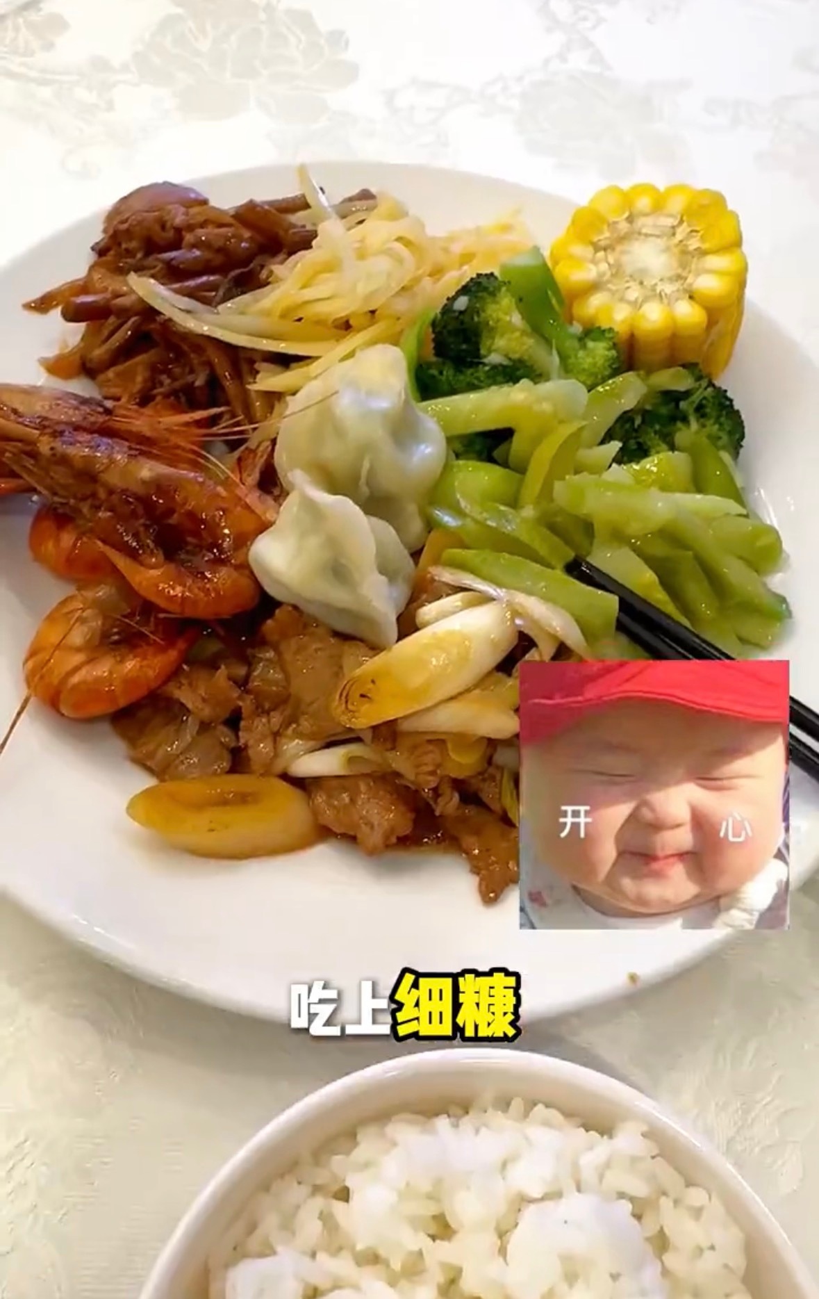 这些就值得用上那么开心的一个表情包好容易满足的小女孩一枚呀