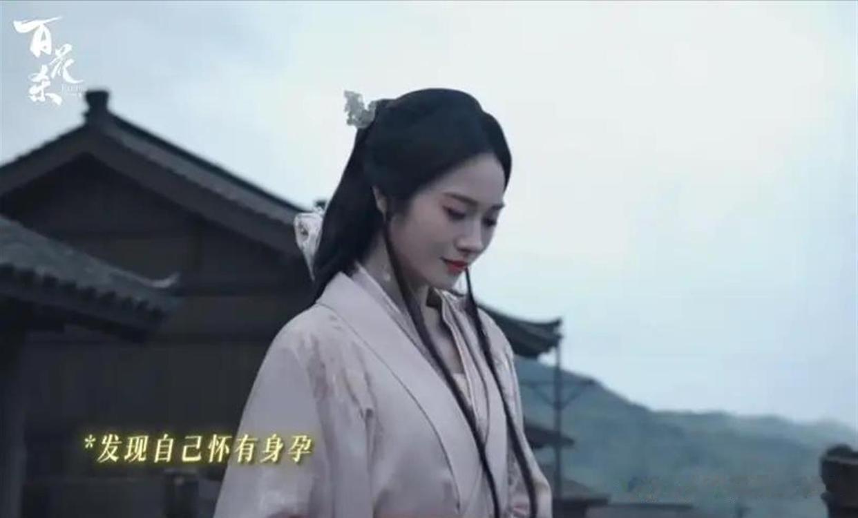步疏林岷江撞刀根本不是刚烈，而是算计到骨子里的顶级阳谋！百花杀 