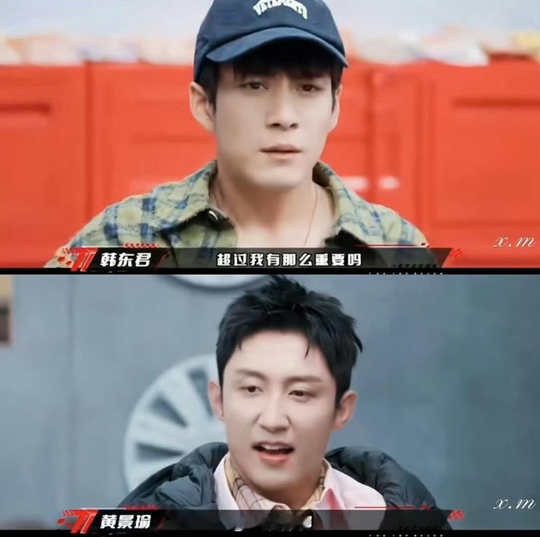 内娱竟有让黄景瑜有弟感的男人这是我的西游救命！韩东君在《风驰赛车手》里把黄景瑜训