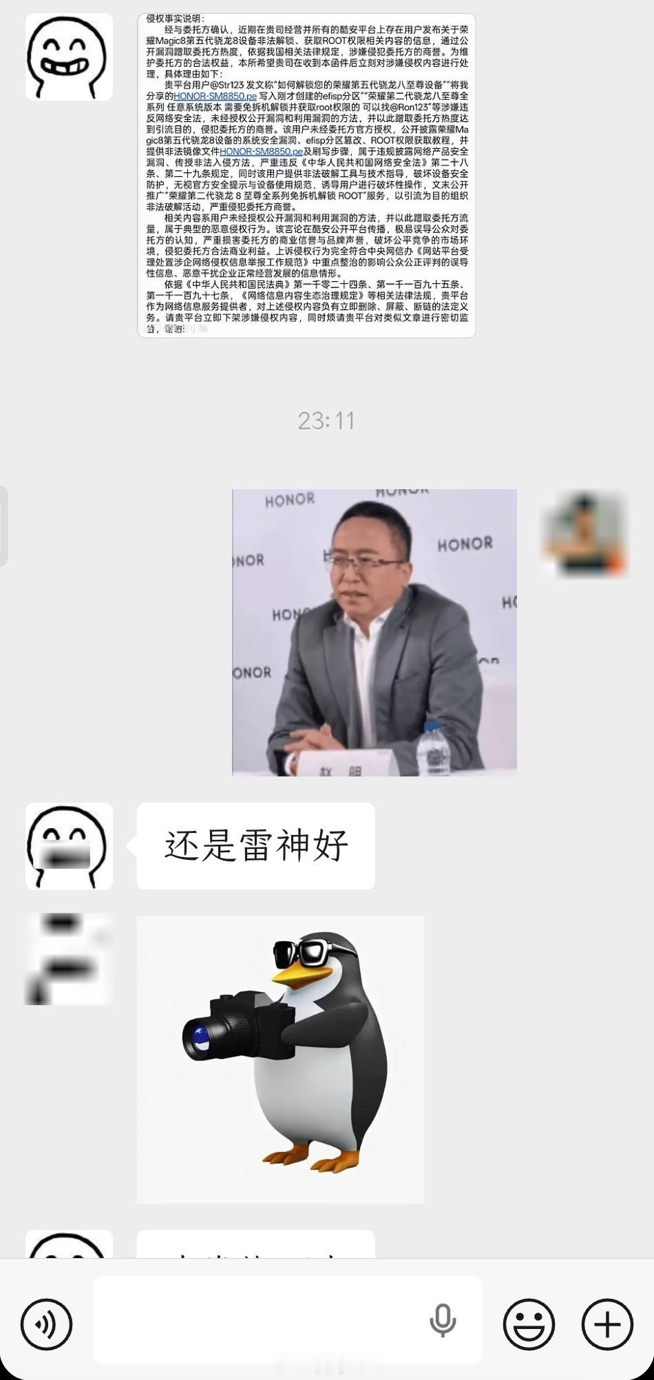 ROOT有风险！具象化呈现