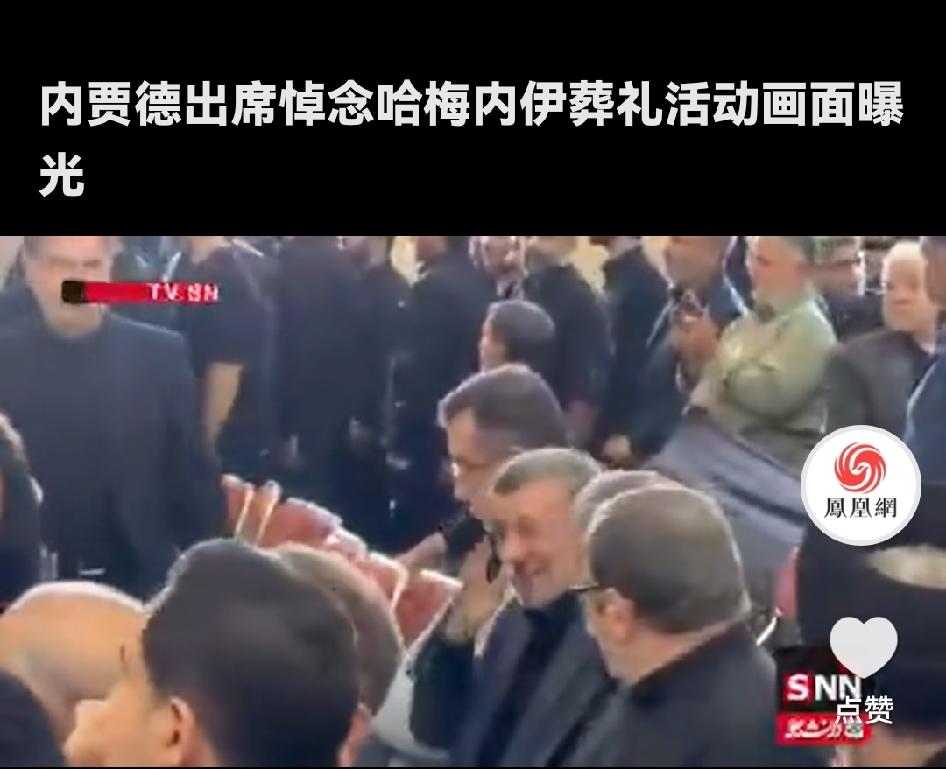 纽约时报再曝伊前总统内贾德“是以色列内鬼”
 
纽约时报13日爆料，称摩萨德布局