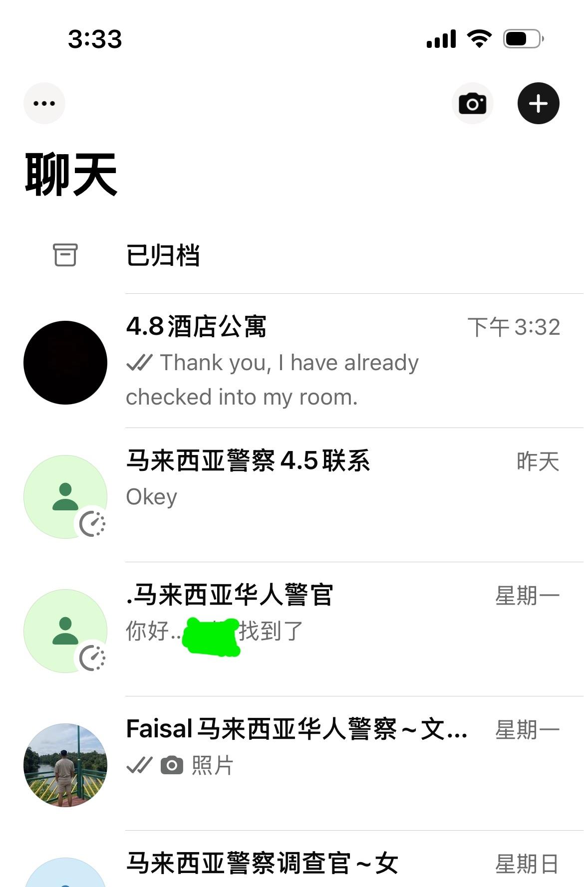 4月4日广州飞马来西亚解救人质，4月6日解救成功。
大家可以把这次我突然去马来西